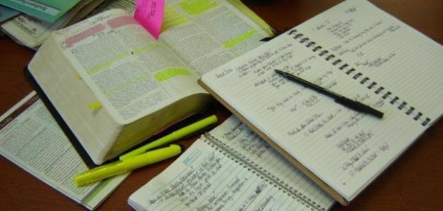 الفرق بين حدود البحث ومحدداته